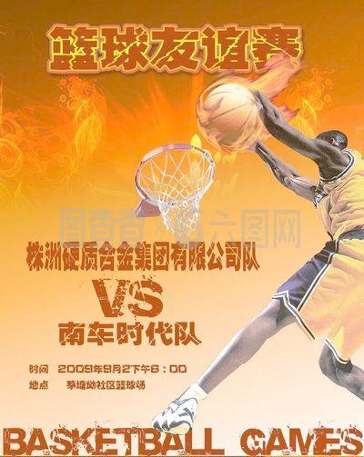 腰伤导致发 腰伤导致发